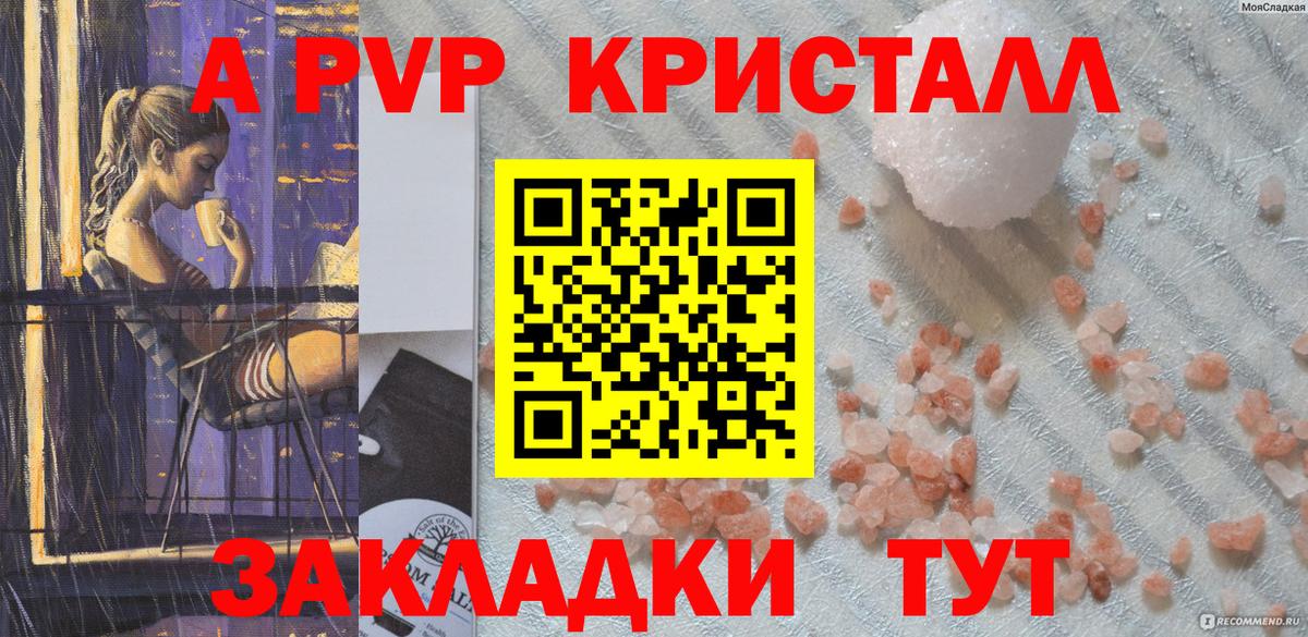 Красноармейск  Конопля  Гарик  Метамфетамин  АМФЕТАМИН  Вход с VPN  Мяу-Мяу  Гарик  CBD масло 