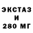 Экстази MDMA Erwin W.