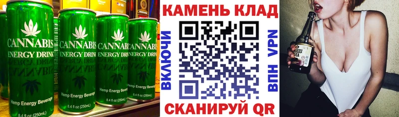 Canna-Cookies конопля Красноармейск