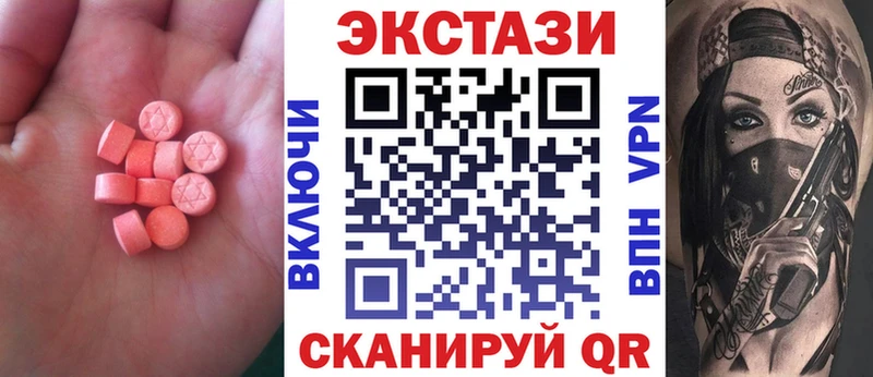 Ecstasy mix Красноармейск