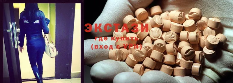 Ecstasy 280 MDMA  Красноармейск 