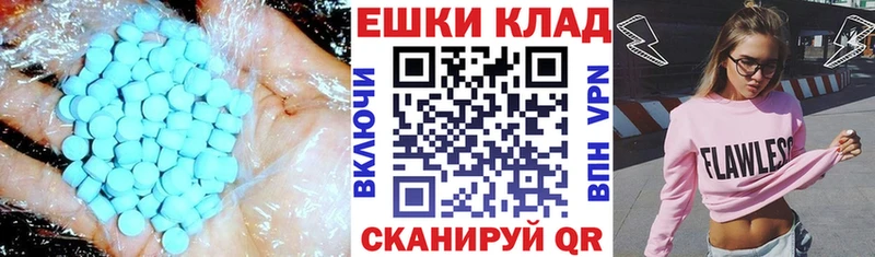 Экстази DUBAI  Красноармейск 