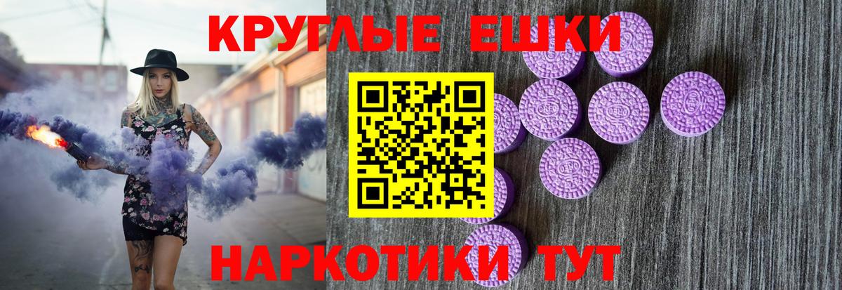 Ecstasy бентли Красноармейск