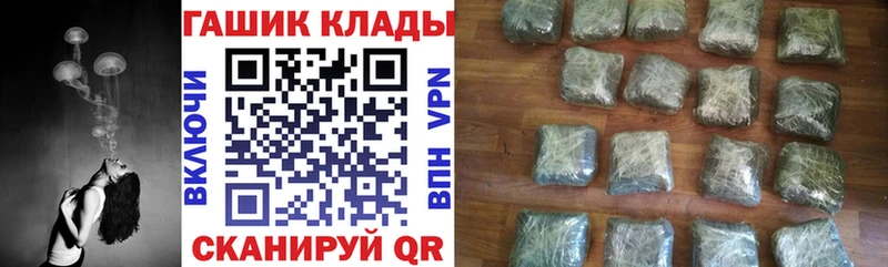 хочу наркоту Красноармейск ГАШ ice o lator