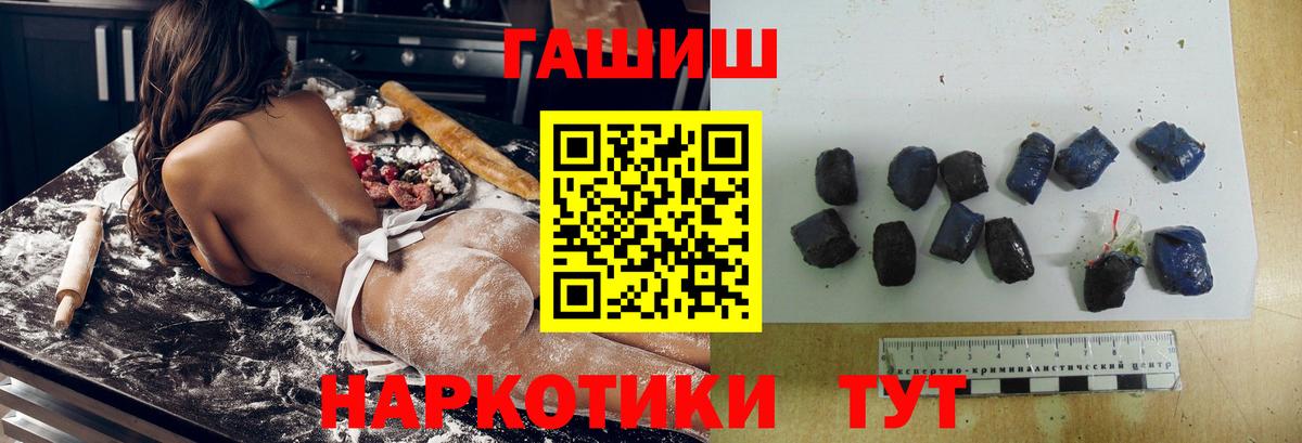 Псилоцибиновые грибы Красноармейск