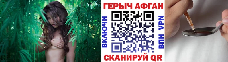 ГЕРОИН VHQ  нарко площадка состав  Красноармейск 