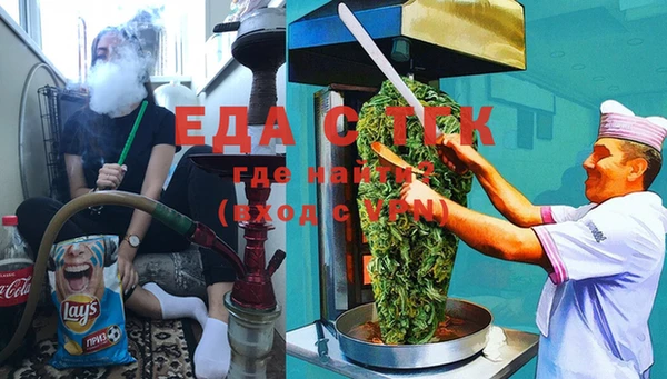 ешки Нефтекумск