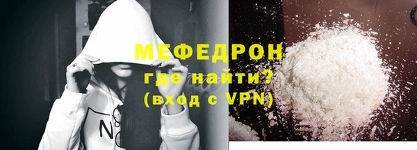 альфа пвп Зеленодольск