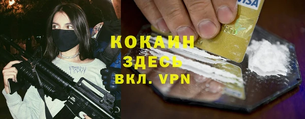 ешки Нефтекумск