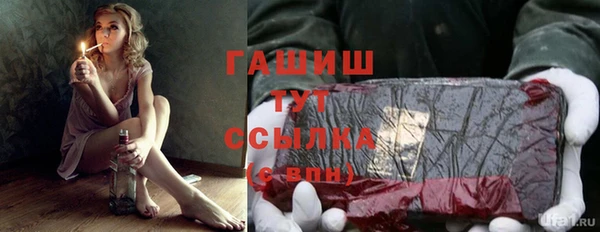 альфа пвп Зеленодольск