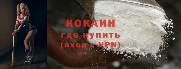 герыч Инта