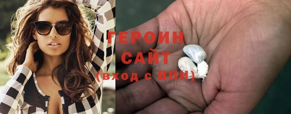 мяу мяу кристалл Зерноград