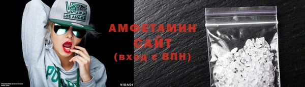 спайс Билибино
