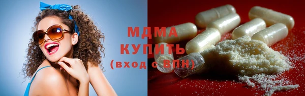 мяу мяу кристалл Зерноград