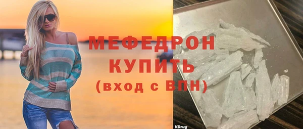 трава Иннополис
