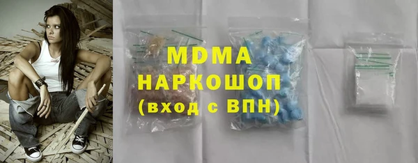 альфа пвп Зеленодольск