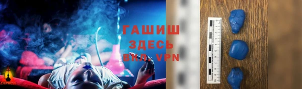 мяу мяу кристалл Зерноград