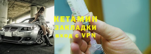 альфа пвп Зеленодольск
