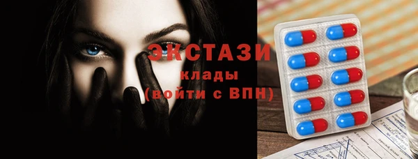 меф VHQ Нефтегорск