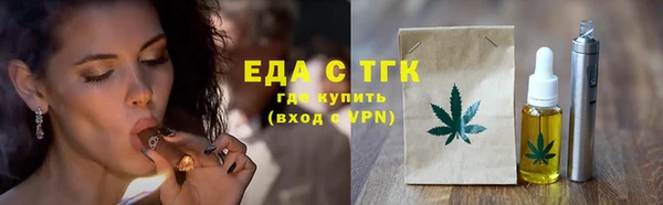 мяу мяу кристалл Зерноград