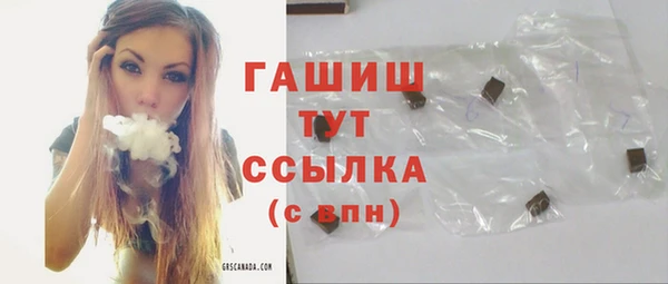 альфа пвп Зеленодольск