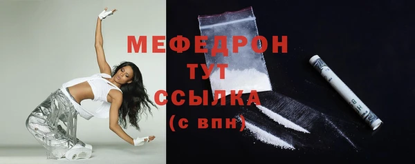 альфа пвп VHQ Заволжье