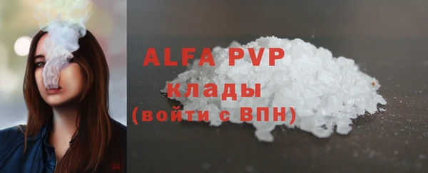 меф VHQ Нефтегорск