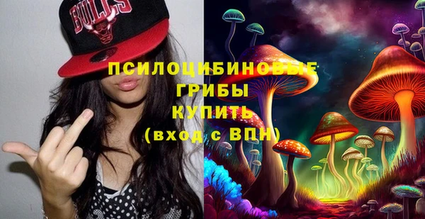 альфа пвп Зеленодольск