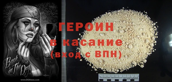 мяу мяу кристалл Зерноград