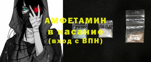 амфетамин Беслан