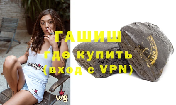 ALPHA-PVP Заволжск