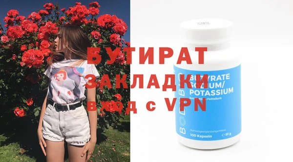 твердый Зеленокумск