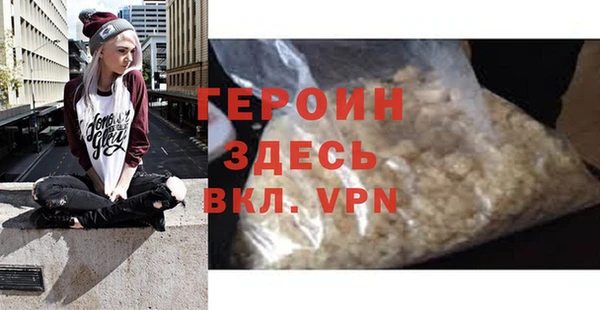 герыч Инта