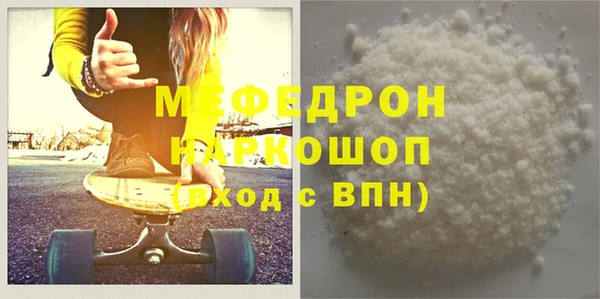 твердый Зеленокумск