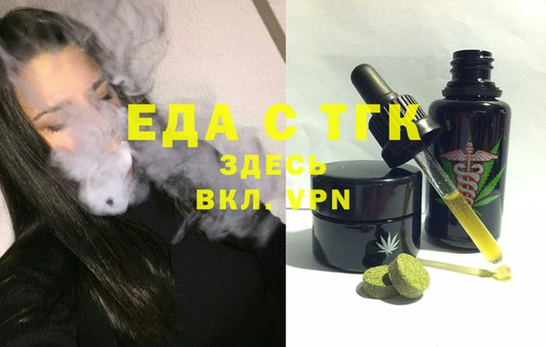 мяу мяу кристалл Зерноград