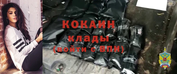 меф VHQ Нефтегорск