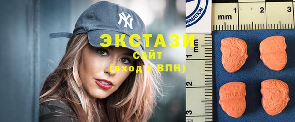 альфа пвп Зеленодольск