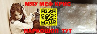 мефедрон мука Азнакаево