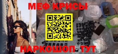 крисы Абинск