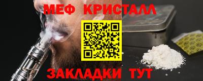 мефедрон мука Азнакаево