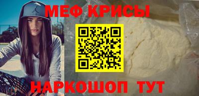 крисы Абинск