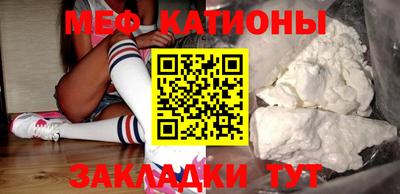 мефедрон мука Азнакаево