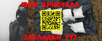 крисы Абинск