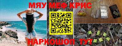 мефедрон мука Азнакаево
