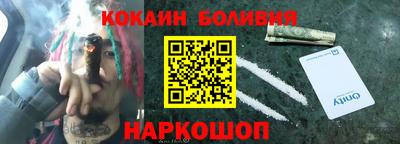 spice Берёзовский