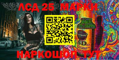 каннабис Бийск