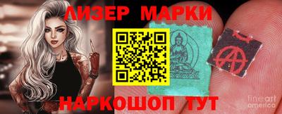 каннабис Бийск