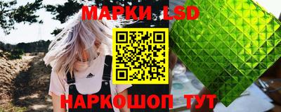 spice Берёзовский