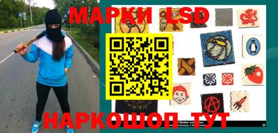 каннабис Бийск