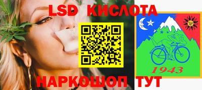 эйфоретик Абинск